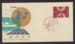 Japan 684 U/A FDC