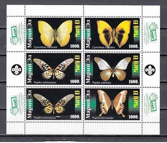 Marij El, 9-14 Russian Local. Butterflies sheet of 6. Asia `97 & Scout logo. *