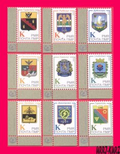 TRANSNISTRIA 2022 Heraldry Coats of Arms Emblems of Transnistrian Cities 9v MNH