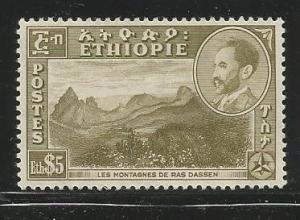 ETHIOPIA 296 MINT HINGED RAS DASHAN MOUNTAINS, HIGH VALUE OF THE SET