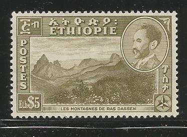 ETHIOPIA 296 MINT HINGED RAS DASHAN MOUNTAINS, HIGH VALUE OF THE SET