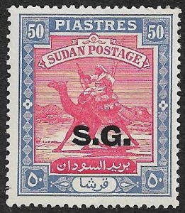 SUDAN 1948 50p CAMEL POST Overprinted SG OFFICIAL Sc O43 MH