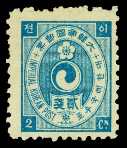 KOREA 1900  Yin Yang  2ch blue  - Perf. 10 - Scott # 20  mint MNH