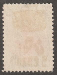 Persia Stamp, Scott# 598, used hinged, Perf 11.5 x 11.0, Surcharged, #L-145