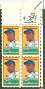 United States #2016 Mint (NH)  (Baseball)