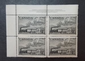 Canada-1951-Plate Block of 4 Four Cent Train Railroad MNH OG Unused Stamps T5067