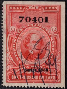 US R510 Used