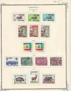 CAMBODIA 6 ALBUM PAGES COLLECTION LOT 72 STAMPS MOST MINT OG 1966+