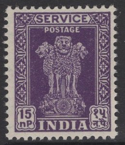 INDIA SGO182 1958 15np DEEP VIOLET MNH