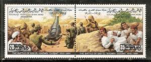 Libya 1981 Battle of Sidi El-Khemri Gusbat Soldier Canon Sc 926 Se-tenant MNH...