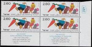 Israel Scott 621 Mint never hinged.