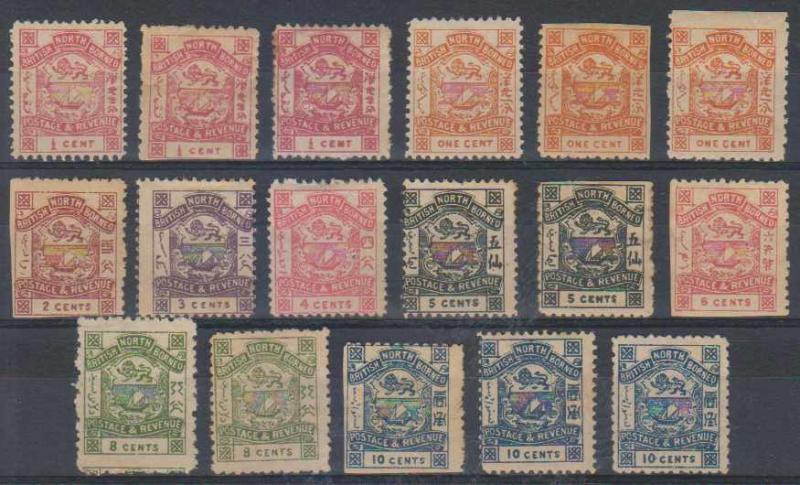 BC NORTH BORNEO 1887-92 COAT OF ARMS Sc 35-43 FULL SET 17 FORGERIES PERF 11 1/2 