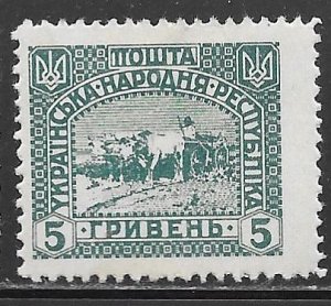 Ukraine unissued: 5h Man with oxcar, Cattle, MHR, F-VF