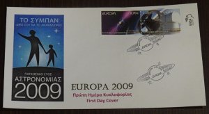 Greece 2009 Europa Cept Imperforate Unofficial FDC