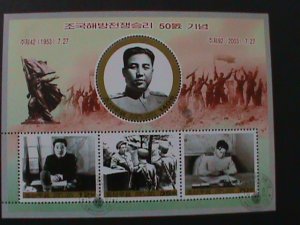 ​KOREA-2003-SC#4313-5-50TH ANNIVERSARY-VICTORY OF KOREAN WAR-MNH S/S VERY FINE