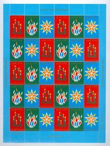 Greenland. 1995 Christmas Seal  Mnh Sheet. 2 Side Perf. Stars. Christmas Tree