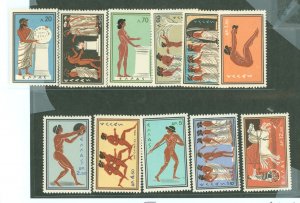 Greece #677-87 Unused Single (Complete Set)