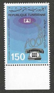 Tunisia 674 MNH SC:$.70