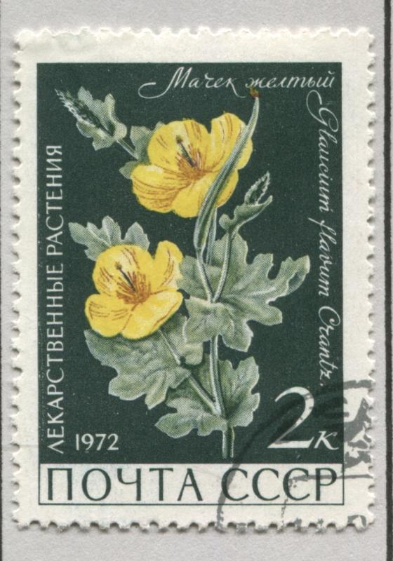 Russia 3954   Used    