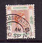 Hong Kong-Sc#194- id8-used $1 org & green-QEII-1954-60-