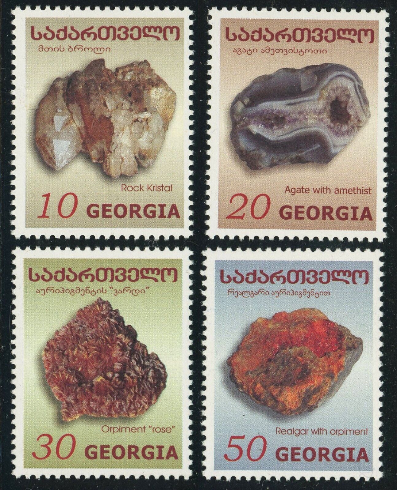 316319 Minerals Rocks Postage Stamps Asia 2003 Mint LH