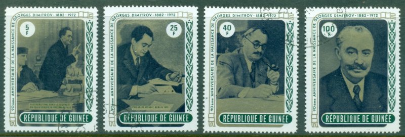 Guinea 1972 Georges Dimitrov 90th Anniversary CTO