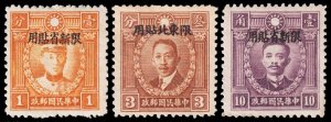 China, Republic of, Szechwan - Scott 13, 15, 17 (1933) Mint F, CV $8.75 Q