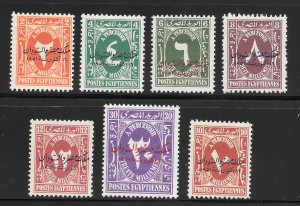 Egypt Scott J40-J46 Unused LHOG - 1952 Postage Dues Set - SCV $17.45