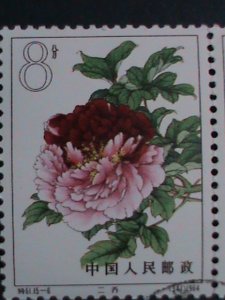 ​CHINA STAMP-1964 SC#769 PURPLE KUO'S CAP PEONY FLOWER CTO BLOCK OF 2   VF