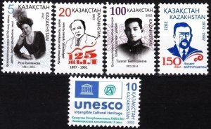 KAZAKHSTAN 2022-02 Definitive: Famous People: Music Literature Hero, UNESCO, MNH