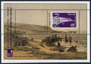 Israel 963 sheet, MNH. Michel 1061 Bl.34. HAIFA-1987 PhilEXPO.