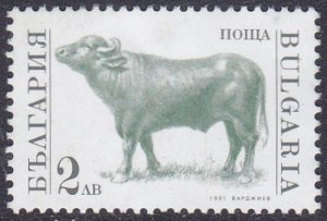 Bulgaria 1991 SG3736 UHM