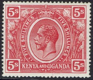 KENYA AND UGANDA 1922 KGV 5S