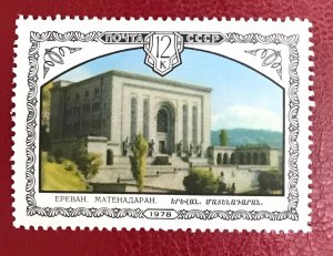 1978 Russia Sc 4696-4700 MNH Armenian Architecture CV$1.70 Lot 1816