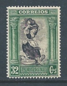 Portugal #445 NH 32c Independence Issue - Joana De Gouveia