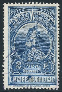 Ethiopia, Sc #236, 2g Used