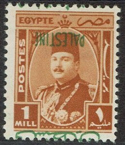 EGYPT OCCUPATION OF PALESTINE 1948 KING 1M ERROR OVERPRINT INVERTED MNH **