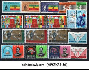 MINI LOT OF ETHIOPIA STAMPS - MOSTLY SETS - 60V - MINT LH