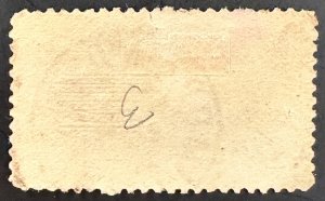 US #E3 Used 10c Special Delivery (w/Small Tear + Nice 1894 Cancel) 1983 [U4.5.1]