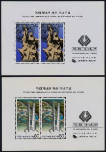 Korea 1497a-8a MNH Independence Hall, Statue of Indomitable Koreans