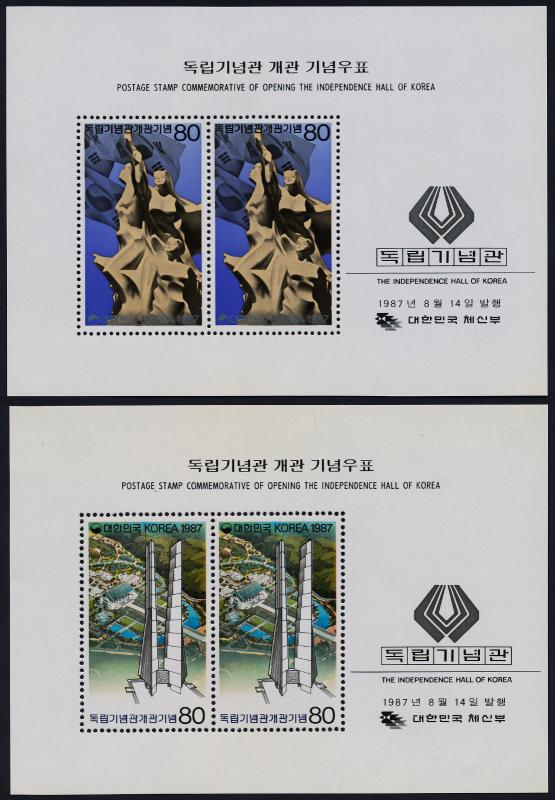 Korea 1497a-8a MNH Independence Hall, Statue of Indomitable Koreans