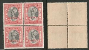 India JAIPUR State 2½As SERVICE SG O27 / Sc O26 Cat £48 BLK/4 MNH