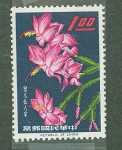 China (Empire/Republic of China) #1387 Mint (NH) Single (Flora)