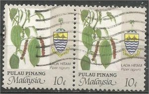 PENANG, 1986, used 10c, Agriculture Scott 91