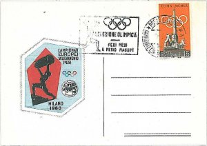 21564 - GB GREAT UK - POSTAL HISTORY - Airmail Cover OLYMPIC GAMES 1948  -