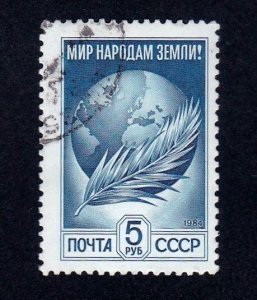 Russia stamp #5289, used