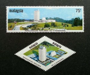 *FREE SHIP Malaysia 17th Commonwealth Parliamentary Conference 1971 (stamp) MNH