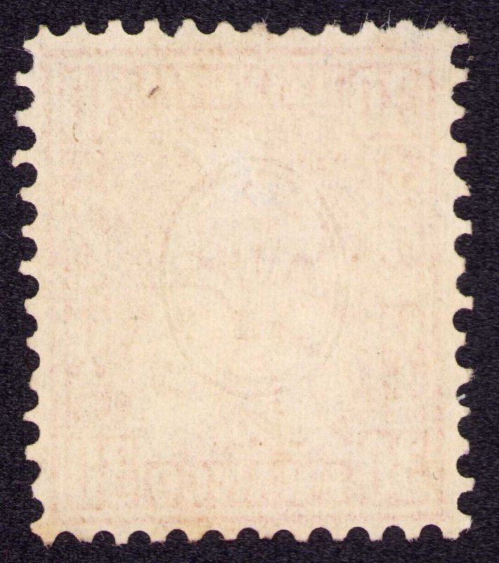 Switzerland #46 30r Vermilion Unused Mint No Gum VF