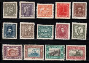 Ukraine ~ Lot of 14 Different ~ Scott Un-Recognized ~ Not Issued ~ M, HMR, MX