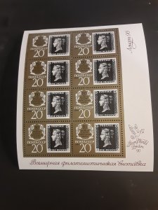 Russia #5876a           MNH